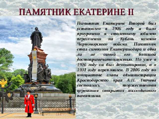 Краснодарский краеведческий музей: погружение в историческое наследие Кубани