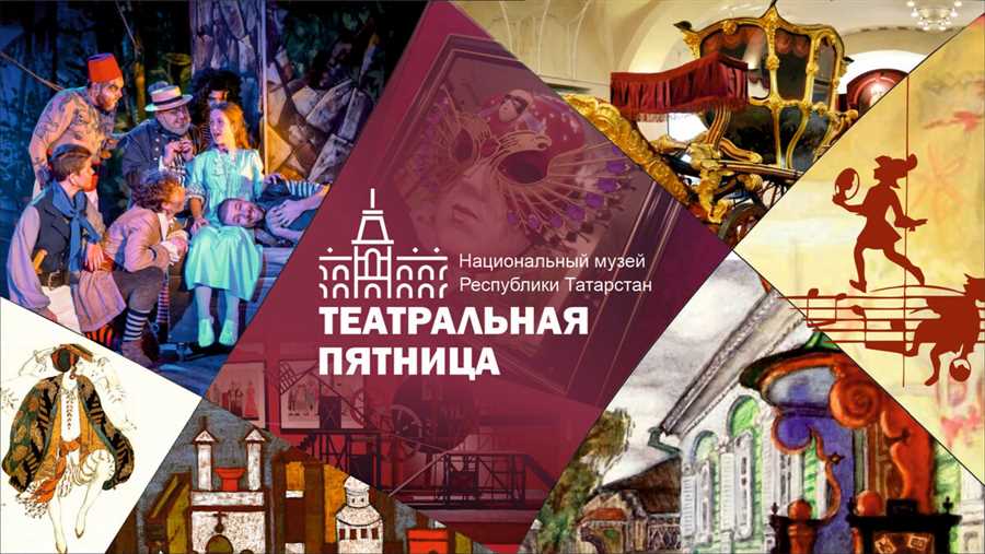 Тайны театрального искусства Краснодара: история и развитие