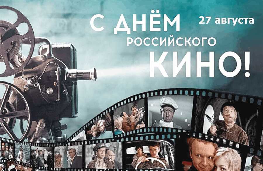 Деятельность Краснодарского кинотеатра в советскую эпоху